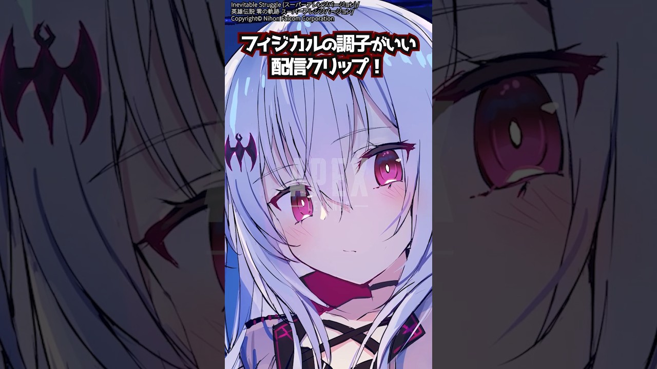 #キーマウ フィジカルの調子が良かった配信クリップ！ #灰桜しのぶ #apex