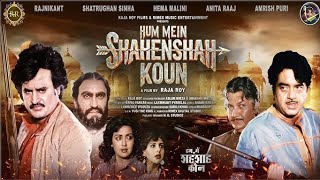 Hum Mein Shahenshah Kaun |  Release Update (1989–2026) | #ClassicBollywoodDiary