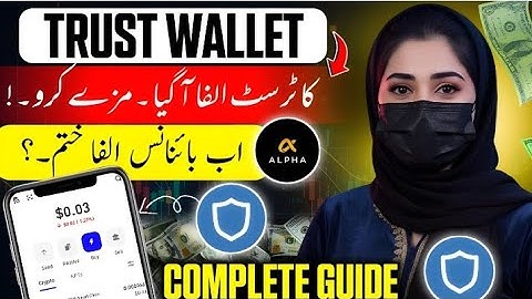 How to Earn from Trust Wallet Alpha Trading & Get Alpha Points | Trust Wallet Airdrop 2025 Guide