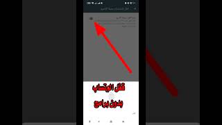 قفل واتساب بدون برامج