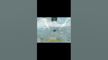 使命召唤手游：对于DMZ模式的一些问题和猜想！大家期待吗？ #使命召唤手游#Codm老安#使命召唤DMZ#大使创 #老安