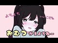 赤ちゃんロールプレイ おむつ替えようね Asmr