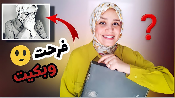 شاركت معكم فرحتي 😍 و الهدية كبيرة 😍شنو هي🤔 إحساسي لا يوصف ♥️ قرار انسحابي من اليوتيوب ❓
