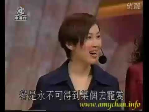 陳秀雯 綜藝 2000《你想的爱》現場版