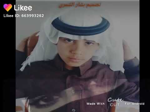 عبدالله الفروان احبه حب ماله حد