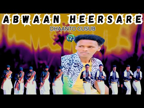 Dhaanto Cusub Jeexa Beerka Wadnahayga Ku Jecel Abwaan Heersare Bilaa Muusig
