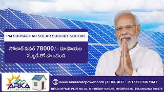 Welcome to Arka Solar Power | On Grid Solar Installation in Hyderabad | Eco Friendly Energy Roof Top