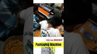 Packaging Machine Available | Arya Industries Deoghar | Patna Bihar Contact: 8800430824 | 6206423956