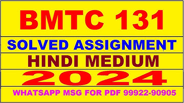 bmtc 131 solved assignment 2024 | bmtc 131 solved assignment in hindi 2023-24 | bmtc 131 2024