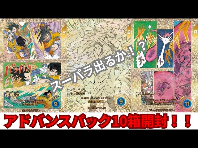 開封で語ろう 】2BOX開封 奇跡を起こせ 史上最強の争奪戦 今後の一番