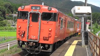 JR芸備線 白木山駅から普通列車発車