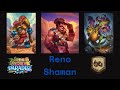 Reno Shaman, Interesting Deck, But Not The Best! (Hearthstone Wild)