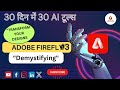 Adobe firefly complete tutorial in hindi  super tool for designing  manoj tek  30 days 30 tools