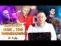 Новый Альбом Slipknot, MGK! Shinedown Против Three Days Grace!