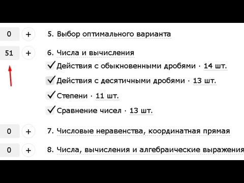 Видео: Запуск челленджа по подготовке к ОГЭ