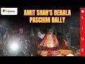 Live: Amit Shah holds election campaign rally in Behala Paschim