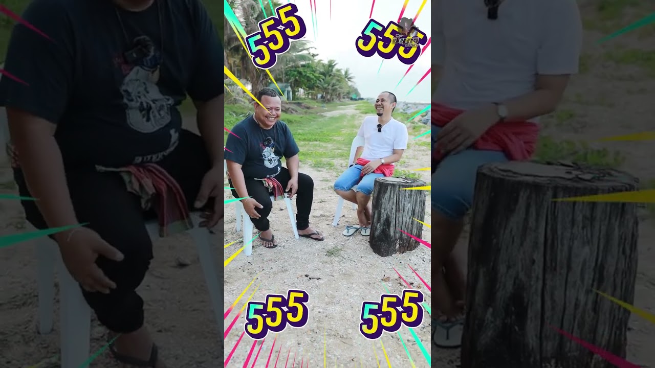 หนังอ้นกวี ศรีวิชัย | เวียนมาหาพี่ธีเดช ทองอภิชาติ