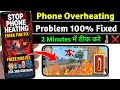 Mobile Heating Problem 🥵| Free Fire Lag Problem | Phone Overheating Problem In Free Fire 🔥 