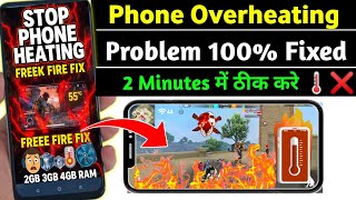 Mobile Heating Problem 🥵| Free Fire Lag Problem | Phone Overheating Problem In Free Fire 🔥 