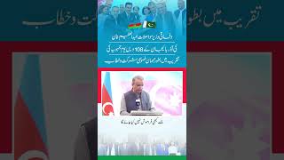 Pakistan Deeply Grateful to Azerbaijan for Support During Marka-e-Haq