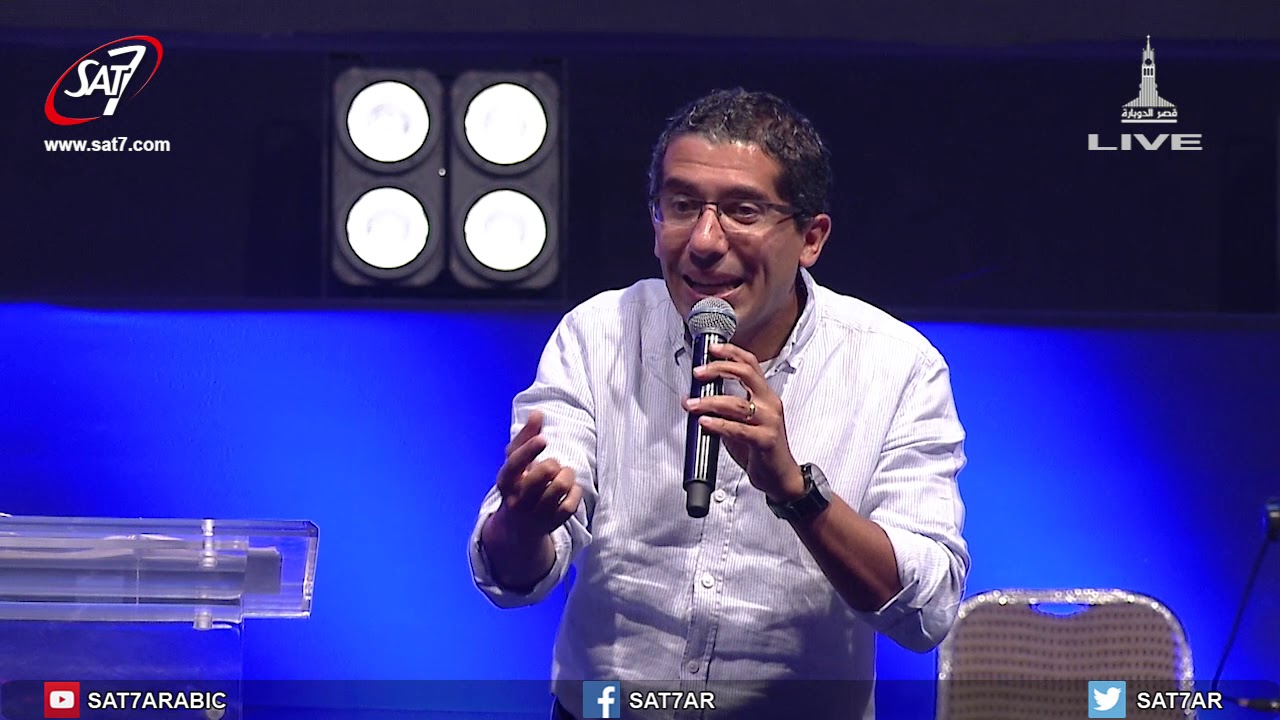 صعبان عليك نفسك ؟ - القس عزيز أمير - أيام الحصاد 2019