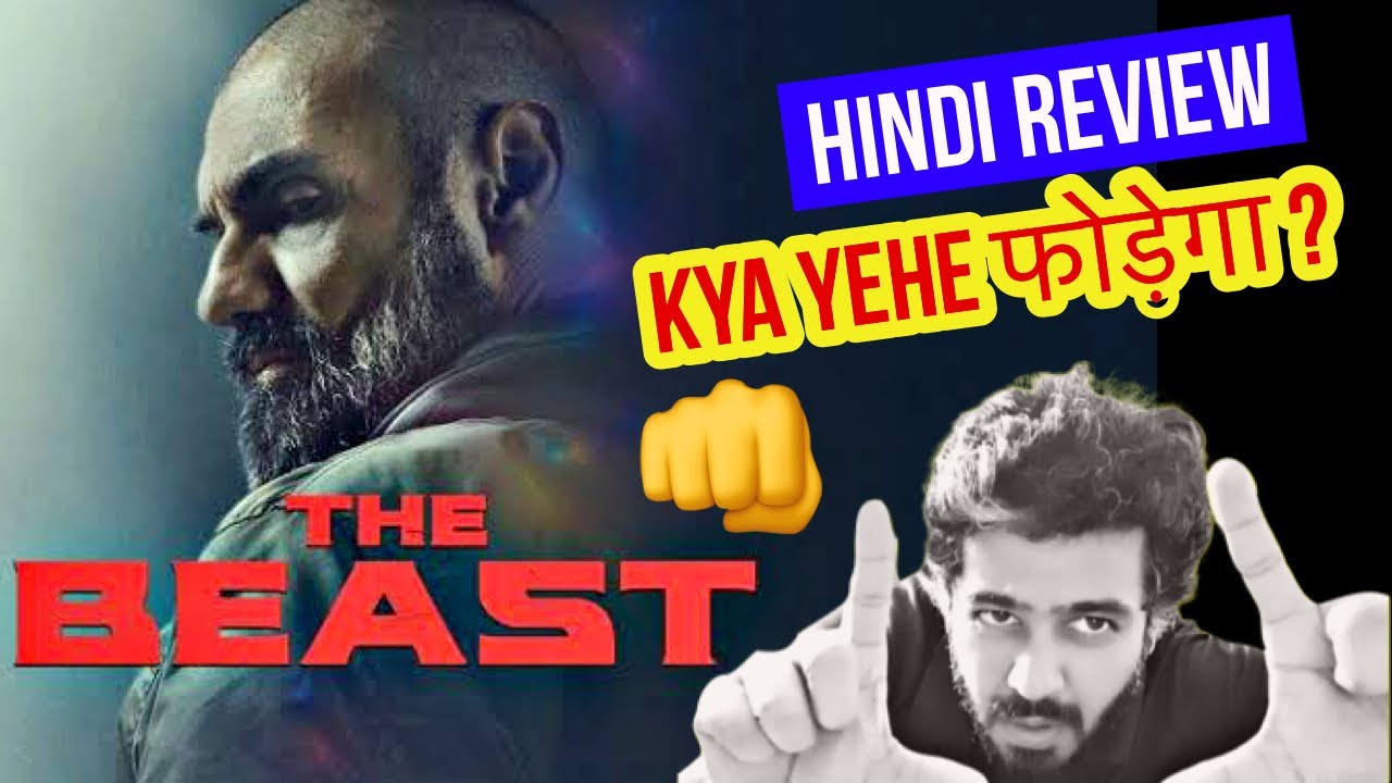 The beast review the beast netflix movie review in hindi Manav