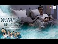 ทะเลแปร | EP.4 (4/4) | 19 ม.ค.63 | Amarin TVHD34