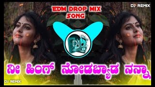 Nee hinga nodabyada nanna  UK old janapada DJ remix song EDM drop mix song Kannada DJ s