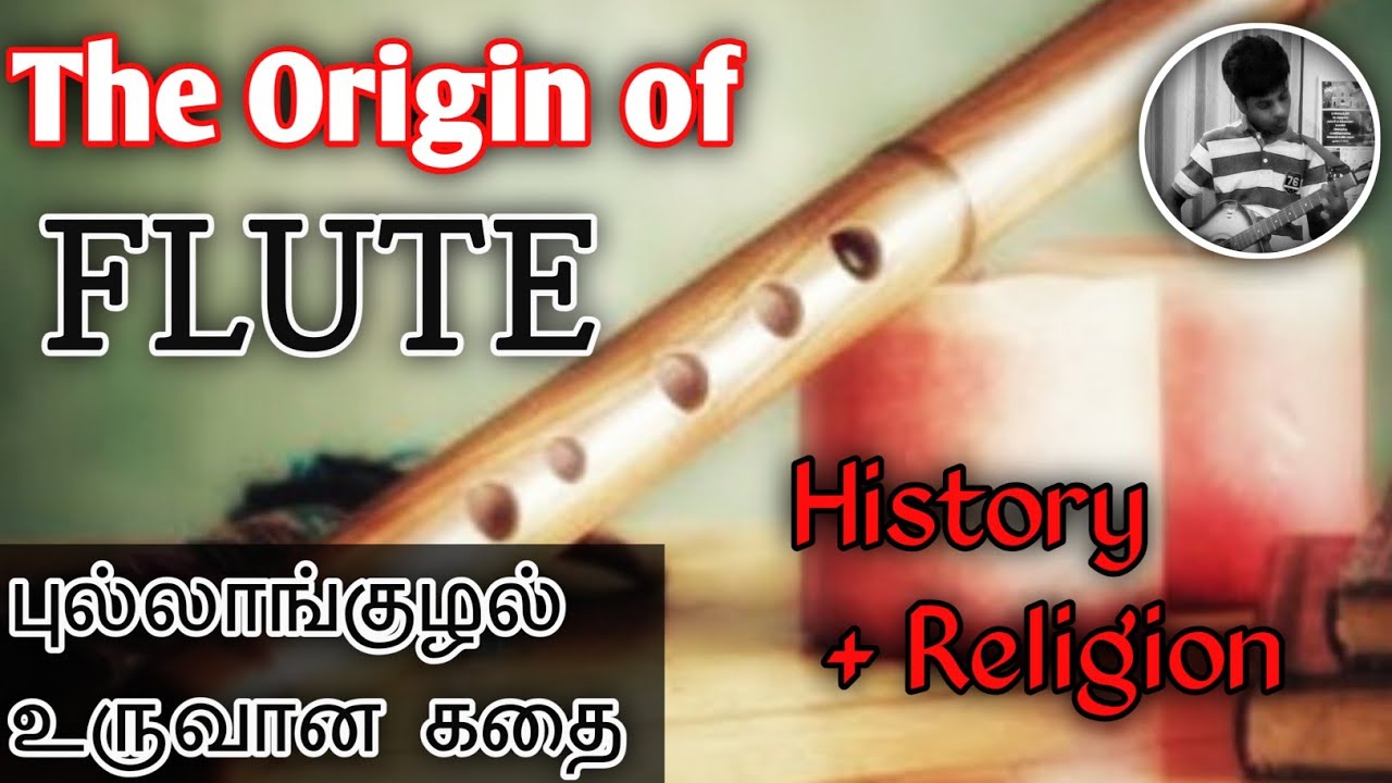 History of Flute புல்லாங்குழல் உருவான விதம் History + Religion