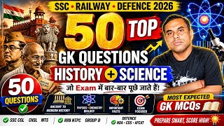 🔥 Top 50 Most Expected GK Questions 2026 | History + Science | SSC, Railway & Defence