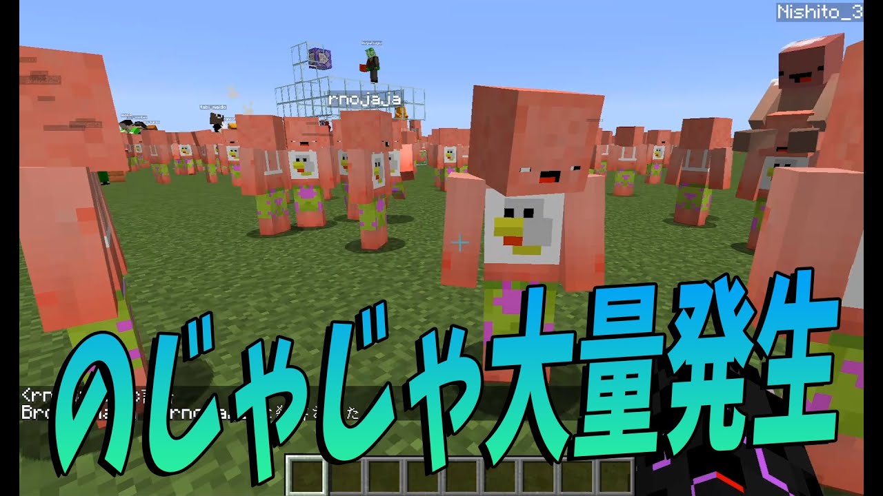 Kun のじゃじゃに乗れて のじゃじゃで戦えて のじゃじゃを飼える のじゃじゃmod マインクラフト Kun ゲーム実況動画反応 Kun のじゃじゃに乗れて のじゃじゃで戦えて のじゃじゃを飼える のじゃじゃmod マインクラフト Kun ゲーム実況動画反応