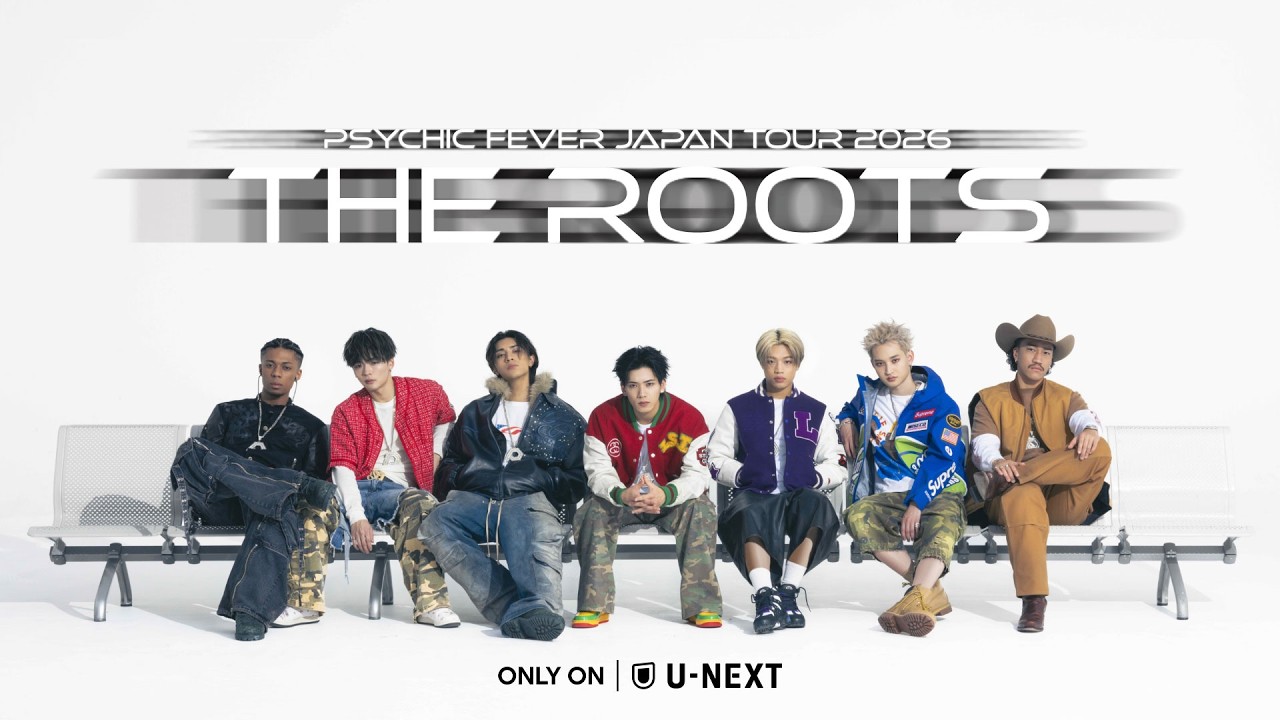 PSYCHIC FEVER JAPAN TOUR 2026″THE ROOTS”」東京公演をU-NEXTにて独占