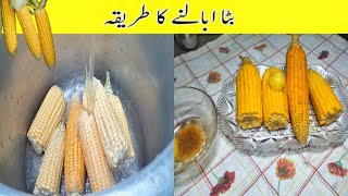 Delicious and Easy Boiled Corn Recipe | Perfectly Tender and Sweethappycookingtoyou streetfood