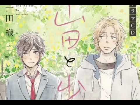 BLCD【Drama】憂鬱な朝 1｜羽多野渉 × 平川大輔 重厚で切ない貴族BL