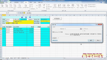 07 銷貨單自動化與保護公式與資料EXCEL VBA雲端資料庫 吳老師2