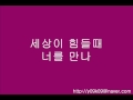 백년의 약속 - 김종환 - [가사, 歌詞, Lyrics]