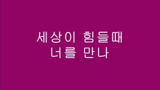 백년의 약속 - 김종환 - [가사, 歌詞, Lyrics]