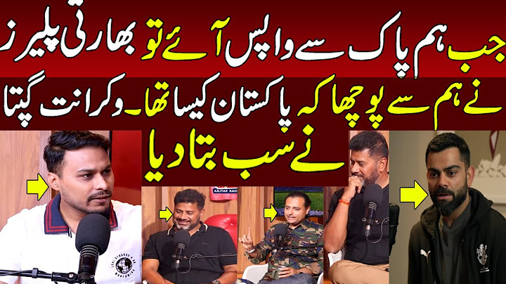 Indian Player Ask to Vikrant Gupta on Pakistan Travel | India Vs Pakistan Hospitality