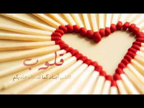 أحييكم مقطع ترحيبي 