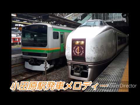 JR小田原駅発車メロディー(動画収録試験動画)