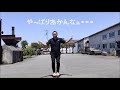一本歯下駄のご紹介