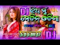 Made in odisha only girls dance remix dj sk dj babu bls odishabhaskar1 manojdey