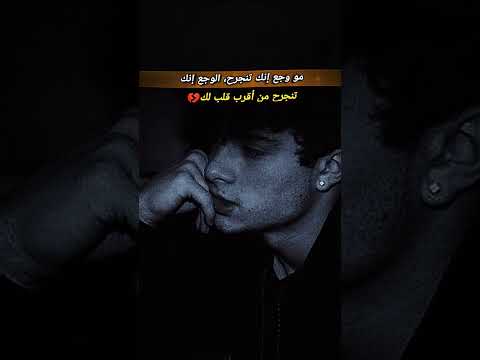 حزن لا ينتهي وجع الذكريات دموع بلا صوت غصة القلب جرح الروح أيام لن تعود