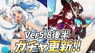 ねるめろの配信のサムネイル画像