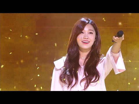 정은지(Jeong Eun Ji) - 하늘바라기(Hopefully Sky) 교차편집(stage mix)
