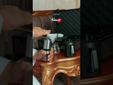 شنطة قهوة 60 القهوة المختصة