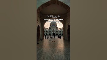 تلاوة خاشعة من سورة الجمعة