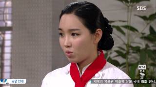 당신의 여자 97회 130702 #7(3)