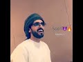 محمد الشحي بمشيها بمزاجي حصريآ 2019 محمد الشحي 