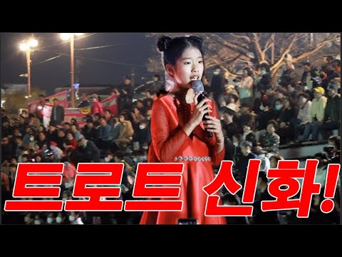 "미스트롯에서 국제 무대로: 빈예서의 큰 도약!"